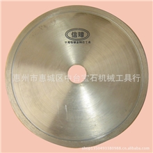 厂家配套供应：宝玉石机器工具设备&mdash;&mdash;玉石工具，8吋切割片。