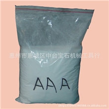 厂家配套抛光耗材：宝玉石专用的抛光粉