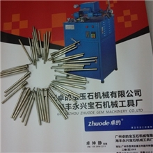 厂家供应宝玉石加工机械-玉雕工具-金刚砂雕刻针