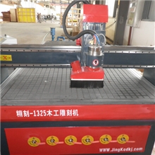 厂家直销1325木工雕刻机电脑数控CNC浮雕雕刻机广告雕刻机