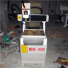 专业供应金属雕刻机玉石雕刻机工艺品雕刻机电脑数控CNC雕刻机