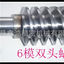 供应优质蜗轮精密蜗杆加工及定制
