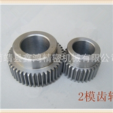 优质伞齿轮传动齿轮直伞齿轮螺旋齿轮定制