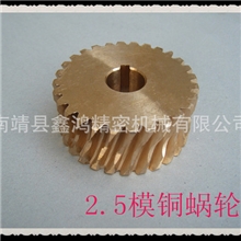 优质食品机械非标蜗杆蜗轮制造