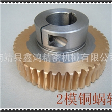 供应优质各种机床蜗轮蜗杆非标定制