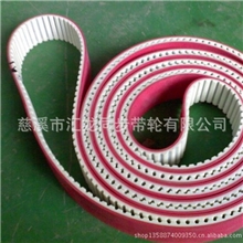 长期批发加红胶同步带工业同步带