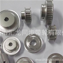 长期供应MXL/XL/L/H型同步带轮