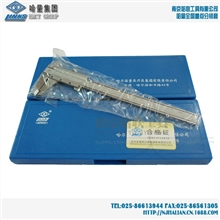 哈量|全国重点分销商正品|游标卡尺