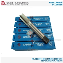 哈一工丝攻|普通螺纹机用丝锥M16