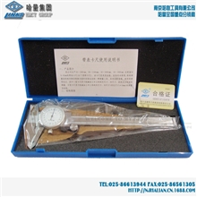 哈量带表卡尺0-150mm精度0.02mm