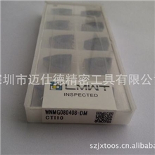 低价供应拉姆维特WNMG080408外圆数控刀片硬质合金刀片合金刀片