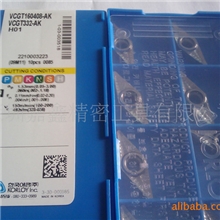库存批发克劳伊VCGT160408-AKH01数控车床铝用硬质合金数控刀片