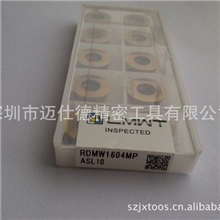 低价供应R8龙门铣刀片/数控刀片