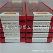 RCMX200500H13A山特维克铝合金R10铣刀片，山特铣刀粒铝合金专用