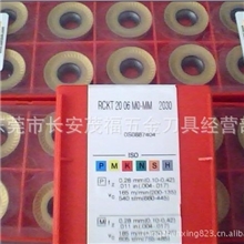 山特R10铣刀片RCKT2006MO-MM2030山特大铣刀片