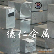 高导电高导热可塑性8A06铝合金工业纯铝牌号