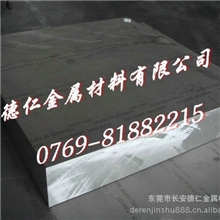 进口美国芬可乐ALcoa铝合金牌号7075铝合金硬度