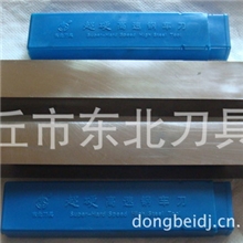 木工刀片3&times;40&times;300