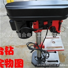 供应台钻小型微型台钻13mm微型台钻ZJ4113型微型台钻
