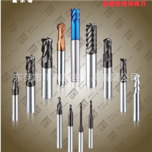 厂家批发合金铣刀、钨钢铣刀。平刀、球刀、R刀