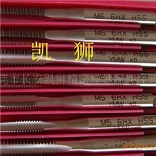 批发供应日本YAMAWA手用丝攻,机用直槽丝攻,手用丝锥