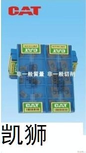 批发供应美国卡特切削刀片