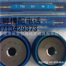 批发供应成量环规,川牌环规,川星环规,宏峰环规,哈量环规