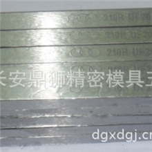 供应批发自动车床边刀，平刀，切刀，鈎刀，CNC数控车床车刀