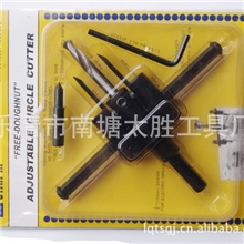 批量低价供应飞机型开孔器可调节木工开孔器合金开孔器开孔器