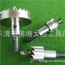 低价供应4241434165429341等材质高速钢开孔器不锈钢开孔器