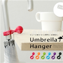 【欧克家居】雨伞架umblerrahanger伞挂件伞立专利产品