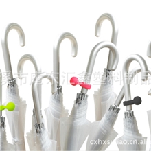 【欧克家居】伞立雨伞挂umblerrahanger伞配件伞拖