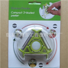 【欧克家居】三用旋转削皮器多功能刨子圆形刨刀去皮刀