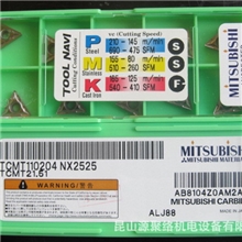 三菱｜数控刀片｜苏州地区特价供应三菱TCMT110204NX2525刀片