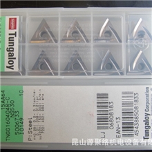 东芝｜数控刀片｜苏州地区特价供应东芝TNGG160404R-CNS530刀片