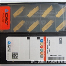 数控刀片｜克苏伊｜苏州地区特价供应克劳伊MGMN400-MNC3020刀片