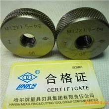 供应哈量6g螺纹环规检验规