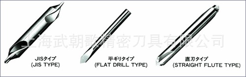 【生产厂家供应】中心钻定点钻头非标刀具成型刀具非标钻头