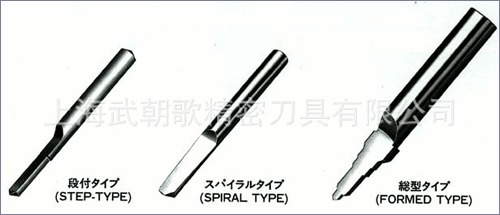 半月钻扁钻非标刀具成型刀具日本钻头非标钻头非标扁钻