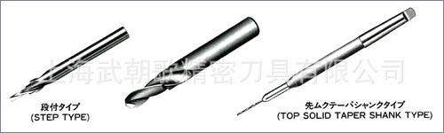 【生产厂家】麻花钻（TwistDrill.ツイストドリル）非标刀具