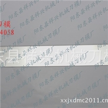 奶茶机刀片奶茶封口机刀片珍珠奶茶机刀片