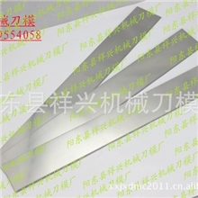 奶茶机刀片奶茶封口机刀片珍珠奶茶机刀片快餐盒封口机刀片