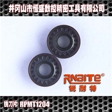 热销RPMT1204MO硬质合金铣刀R6圆刀片数控刀具夹具