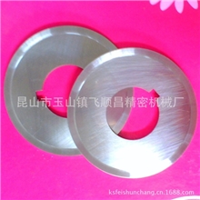 专业生产纵剪机刀片滚剪机刀片分条机刀片圆切刀片切纸刀片