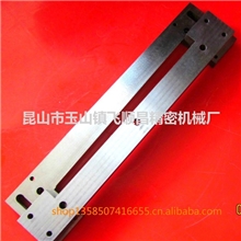 昆山厂家生产定制机用（机械）刀片皮革薄膜纸张剪切机用刀片
