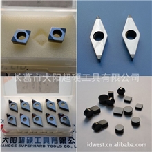 CBN刀片/PCBN车刀