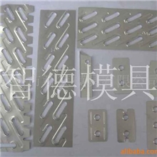 供应高速精密冰箱翅片模具