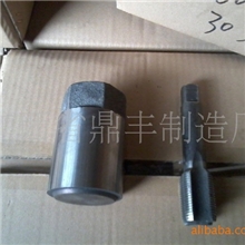 供应：压射头，球磨可用3000模次冲头