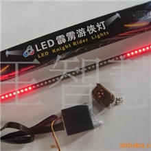 供应游侠灯，5050全彩中网灯