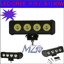 新款厂家直销CREE单排长条灯40W，铝合金,照射1000多米,防水67